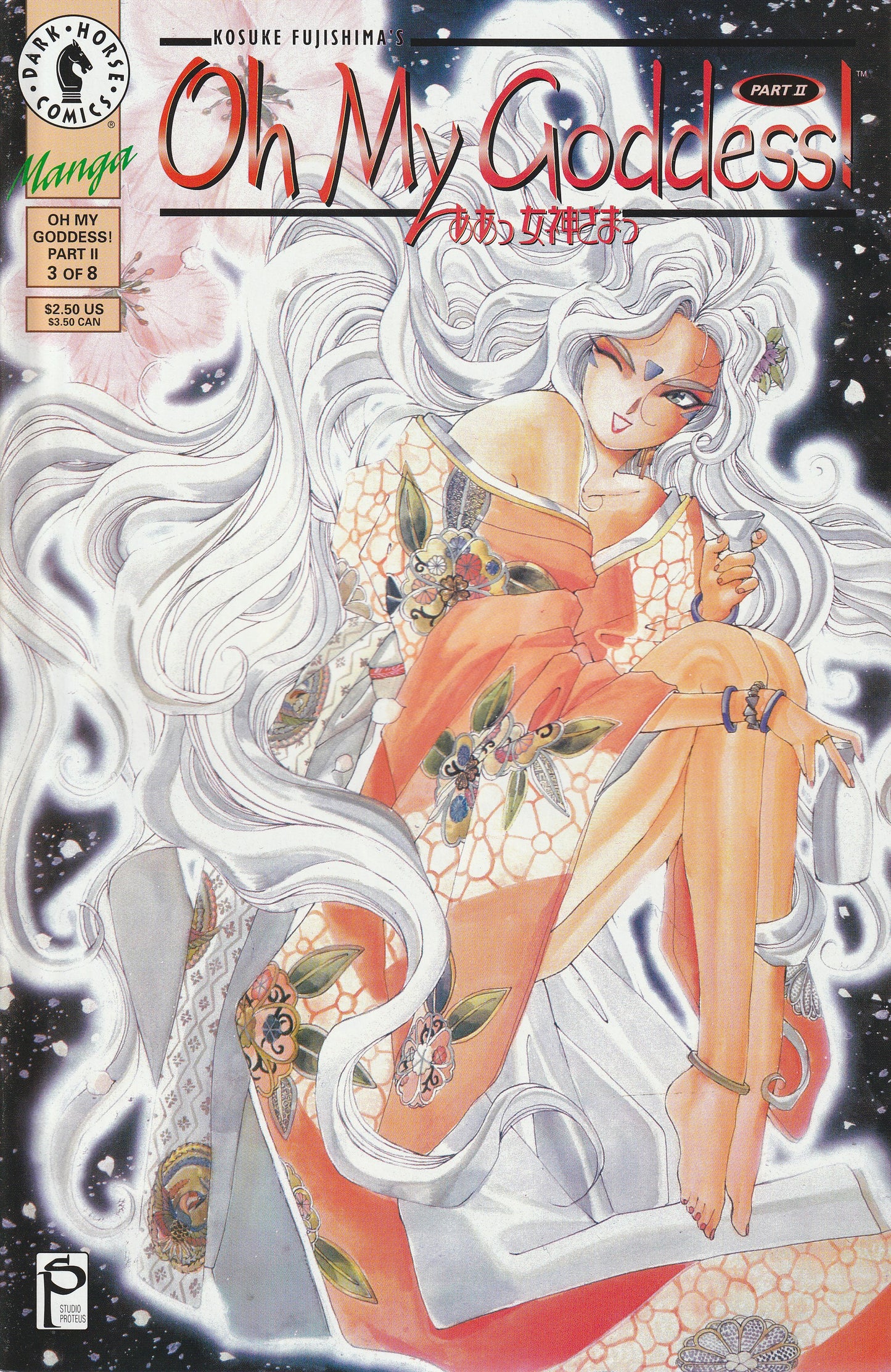 OH! MY GODDESS PART 2 #1-8 * COMPLETE SET