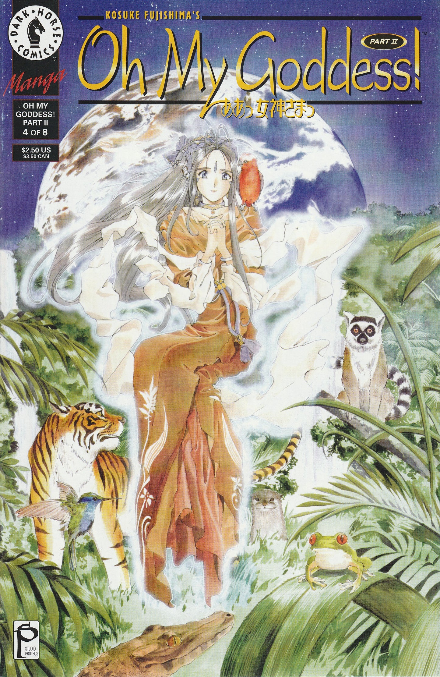 OH! MY GODDESS PART 2 #1-8 * COMPLETE SET