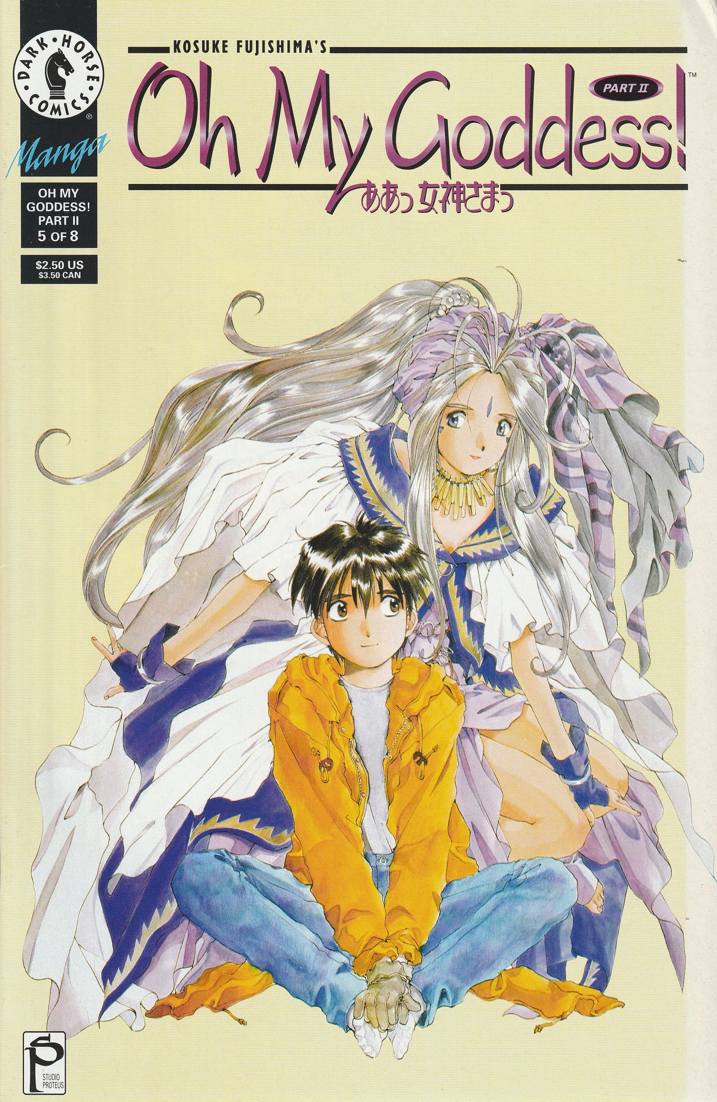 OH! MY GODDESS PART 2 #1-8 * COMPLETE SET