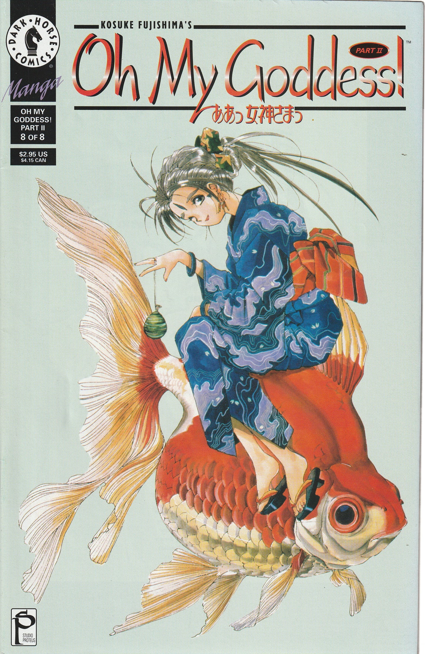 OH! MY GODDESS PART 2 #1-8 * COMPLETE SET