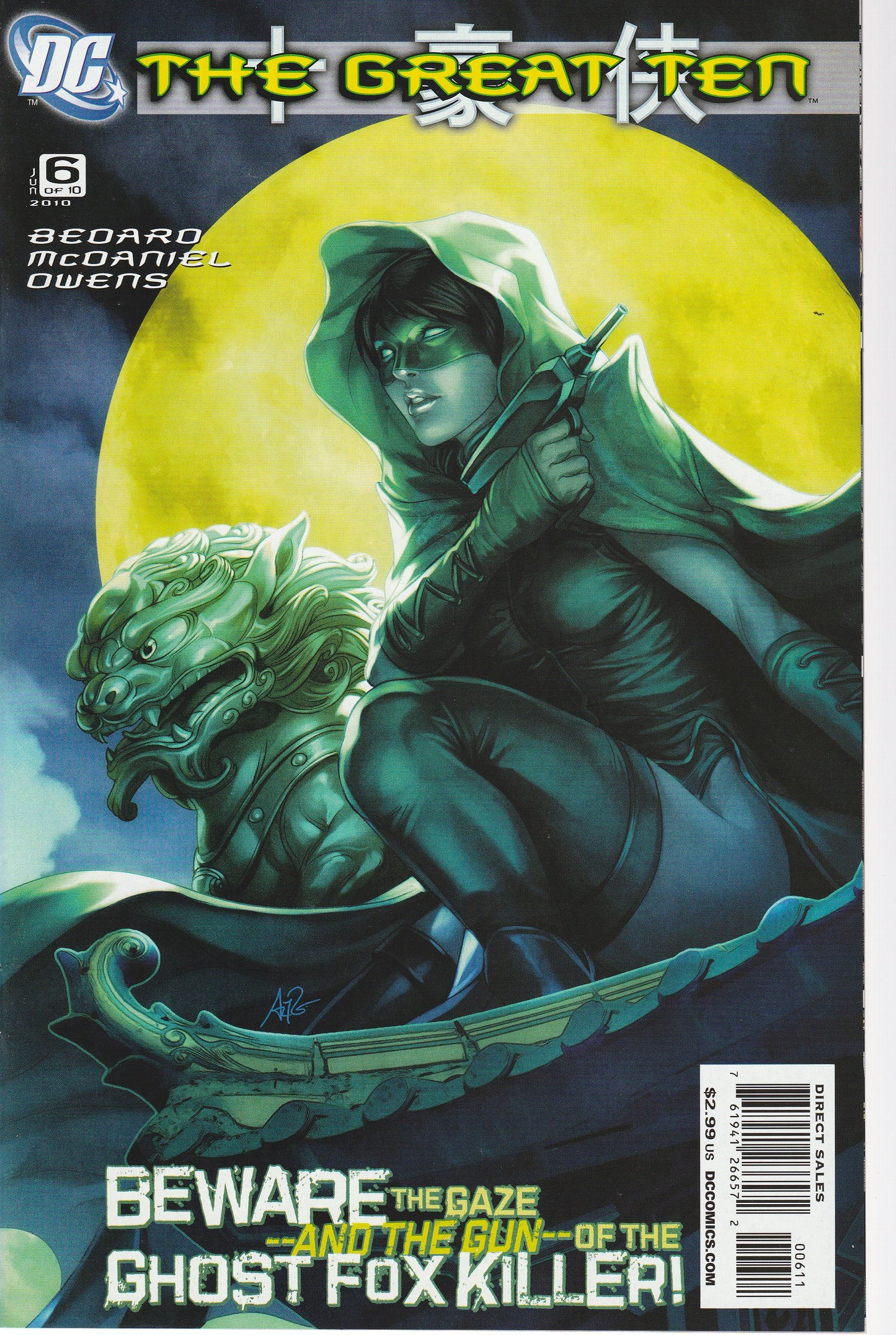 THE GREAT TEN 1-9 * COMPLETE SET - DC COMICS - NOV 2009