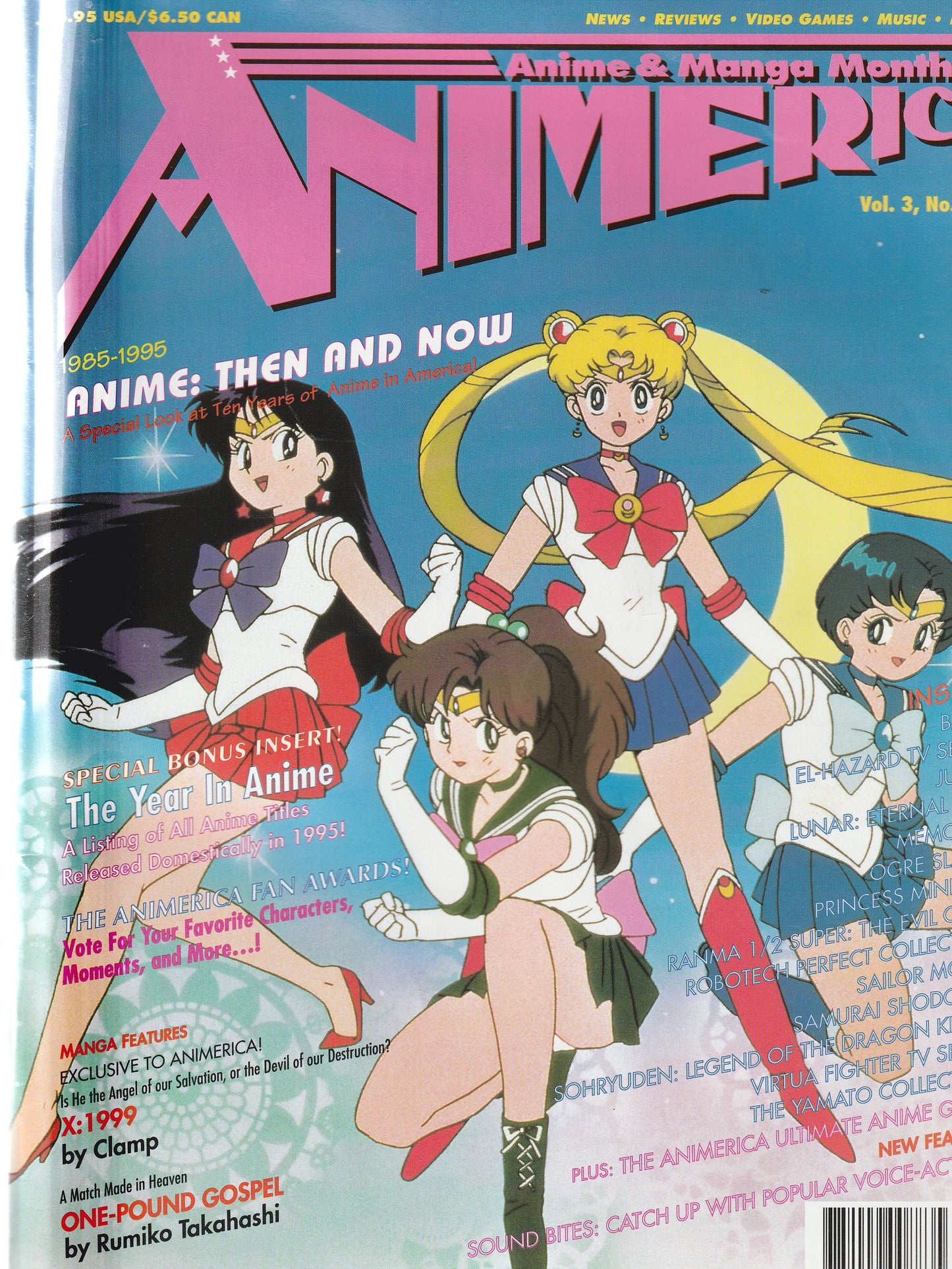 ANIMERICA VOL 3 #12