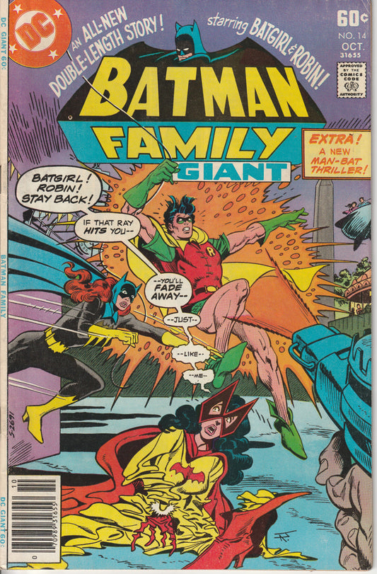 BATMAN FAMILY #14 - DC COMICS - OCT 1977 (7.0)