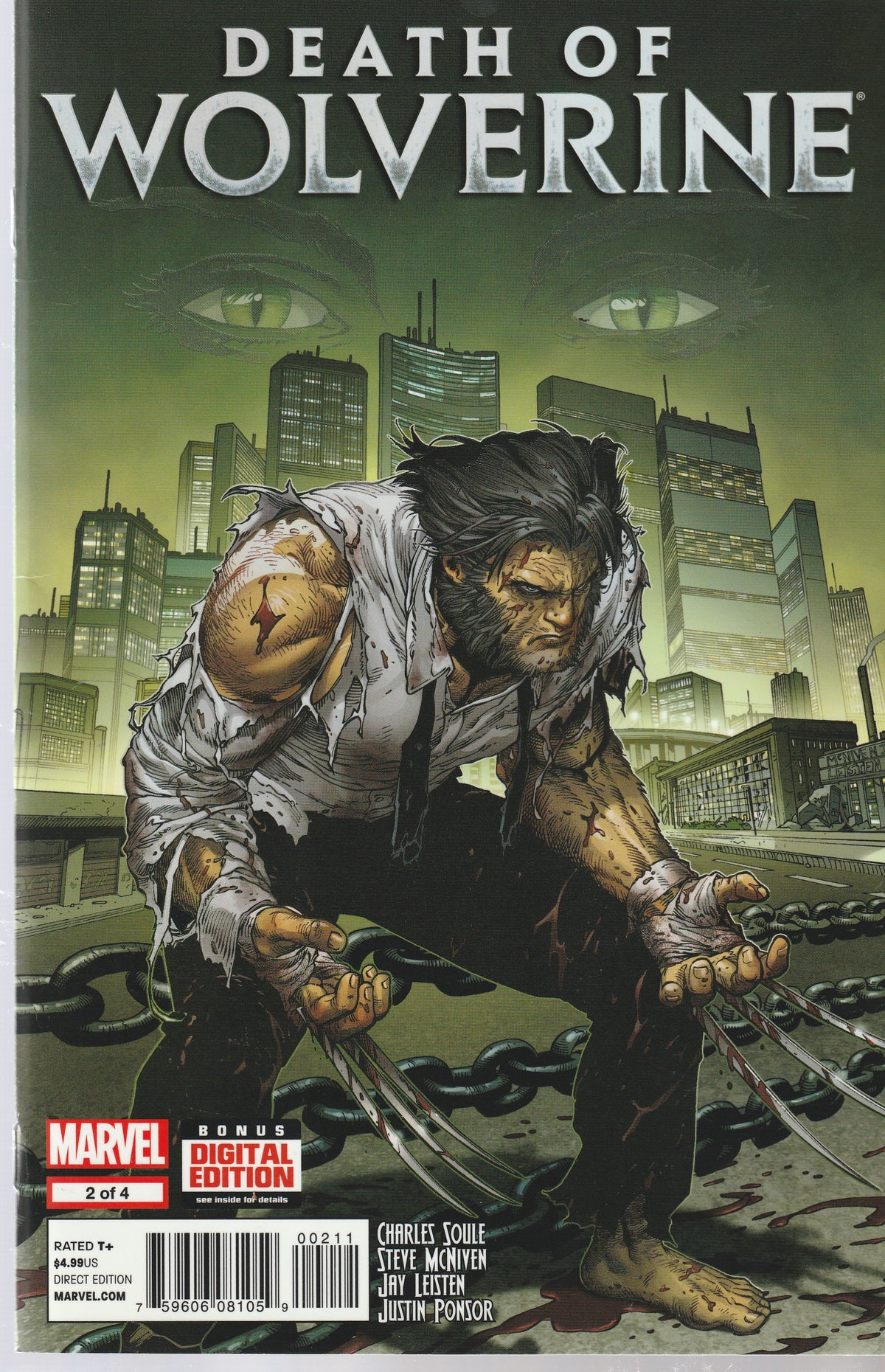 DEATH OF WOLVERINE 1-4 + GAME STOP POWER UP VARIANT || MARVEL || 2014