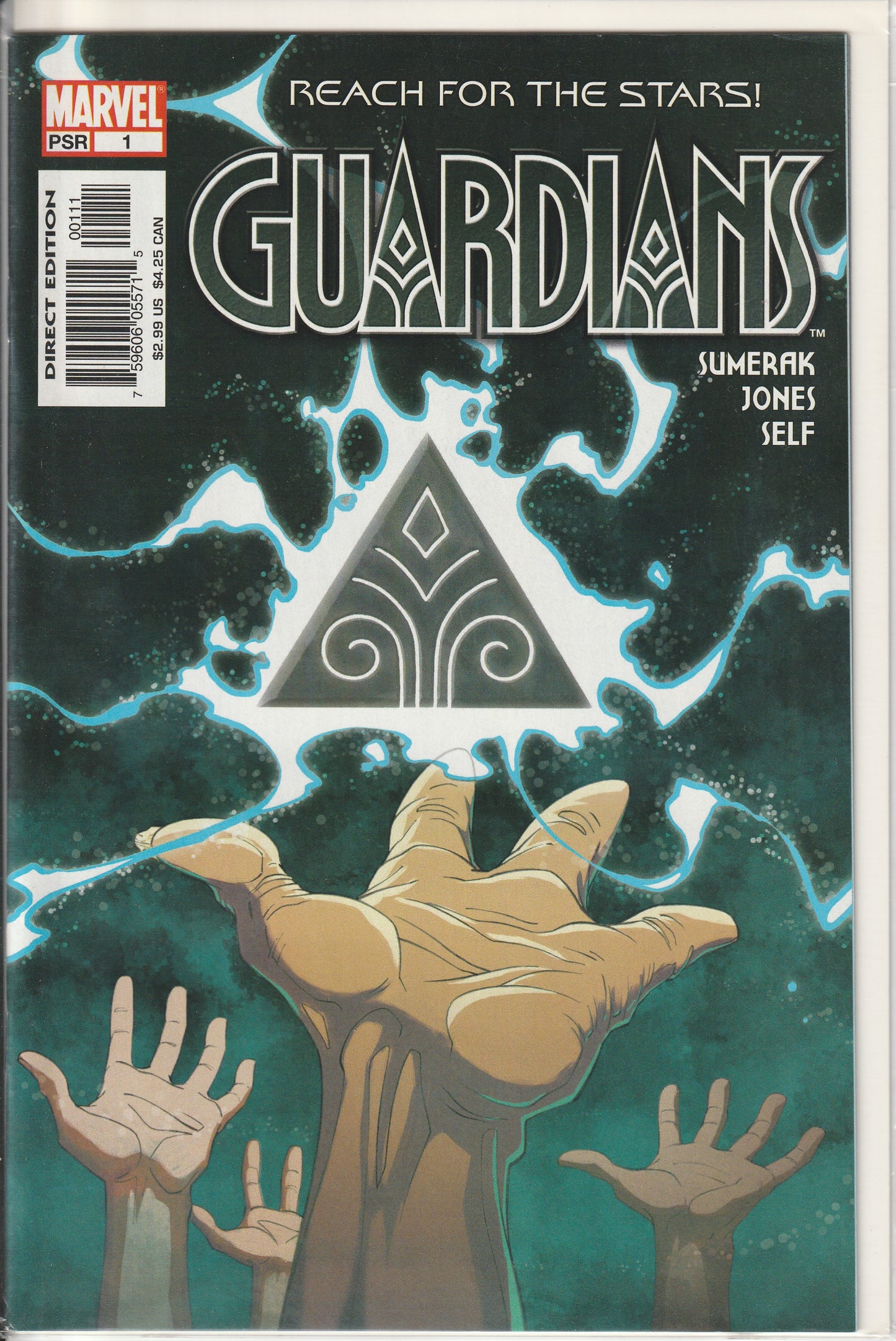 GUARDIANS 1-5 (2004) COMPLETE SET