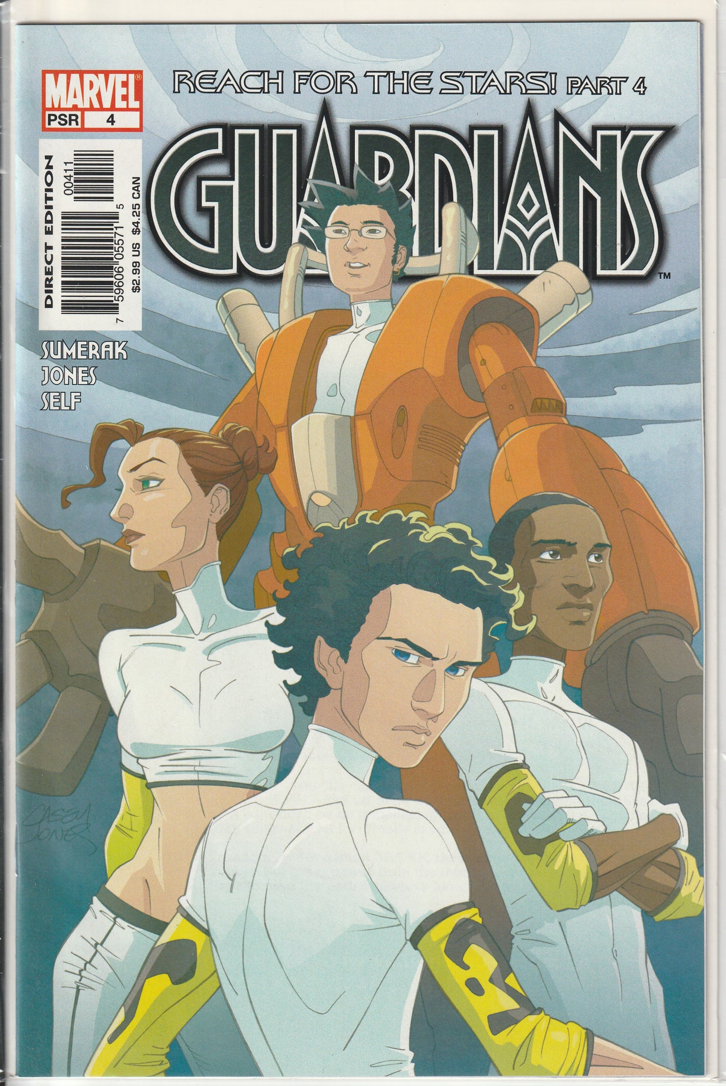 GUARDIANS 1-5 (2004) COMPLETE SET